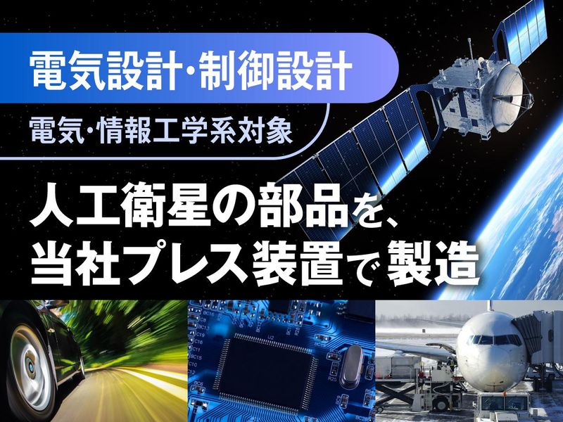 北川精機株式会社