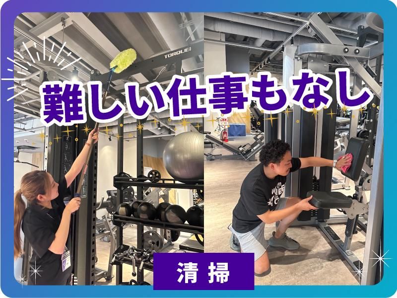 エニタイムフィットネスイオンタウン湖南店のアルバイト・バイト求人情報-04