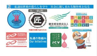 株式会社　中川製作所のアルバイト・バイト求人情報-03