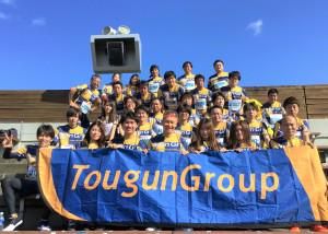 関西ティーロジエクスプレス株式会社　京都営業所