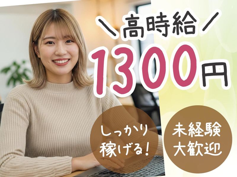 トランスコスモス株式会社の求人・転職情報