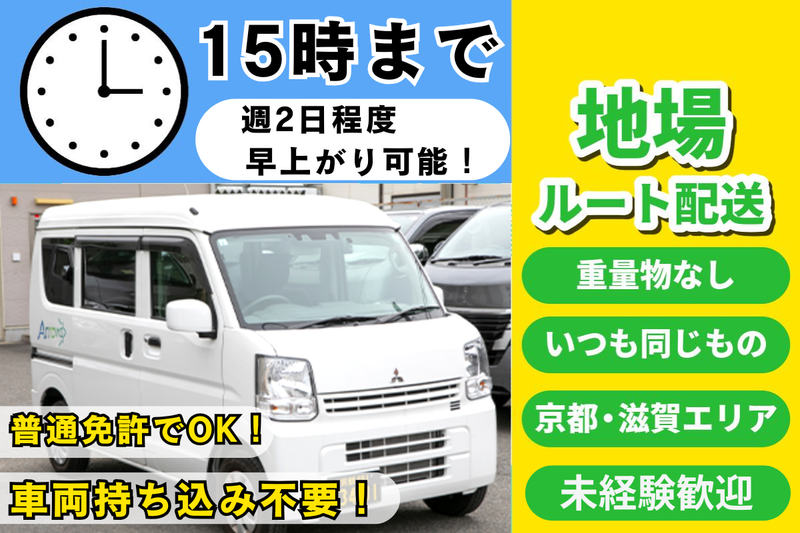 株式会社アローズの求人・転職情報