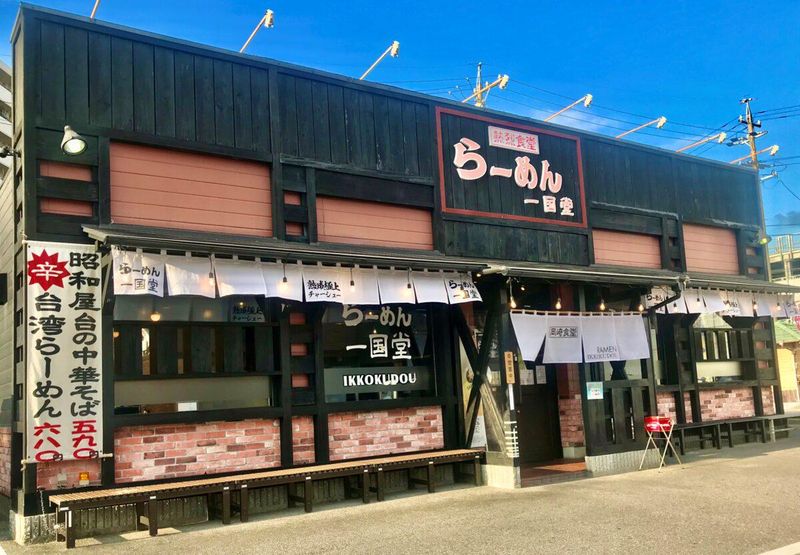 株式会社ファーストダイニングの求人・転職情報