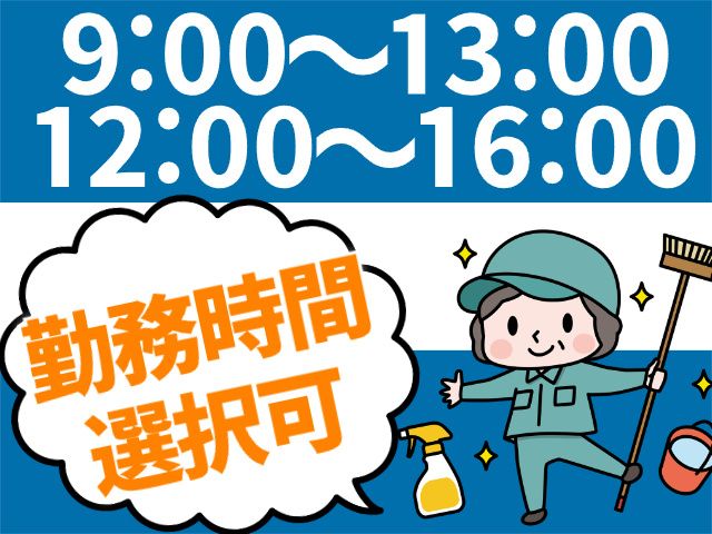 ブイファッション仙台株式会社のアルバイト・バイト求人情報-02