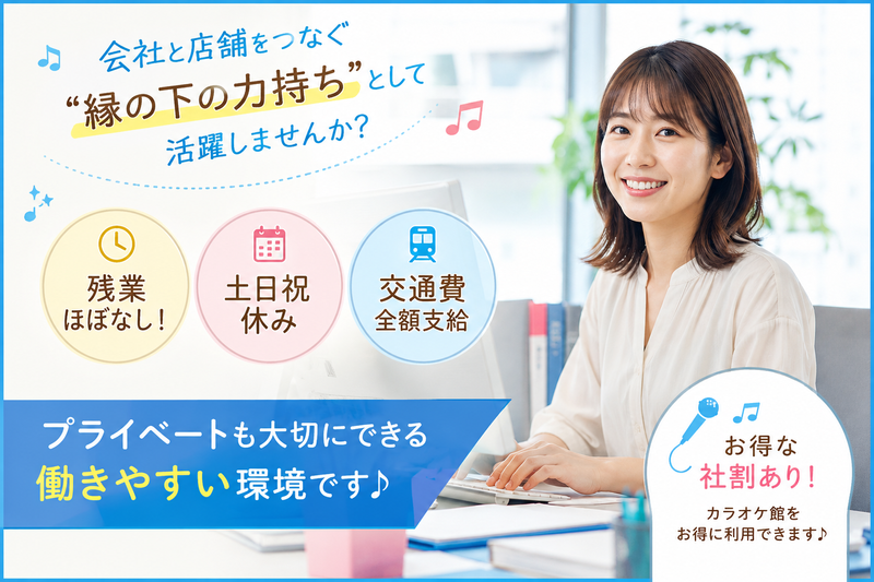 株式会社B&Vの求人・転職情報