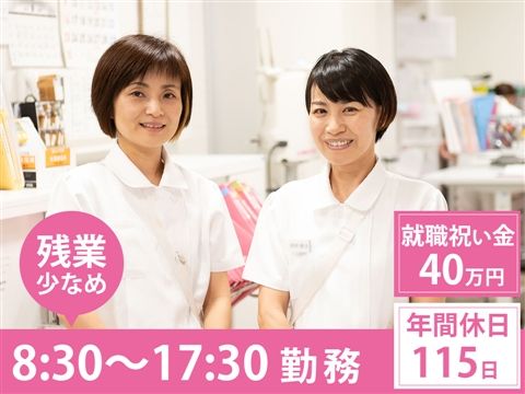 医療法人善恵会-0010の求人・転職情報