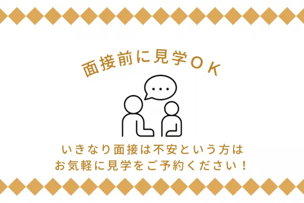 有限会社マサト通商のアルバイト・バイト求人情報