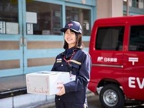 日本郵便株式会社 永山郵便局の求人情報