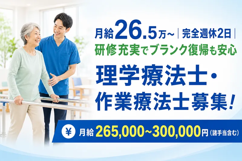 株式会社セレクトのアルバイト・バイト求人情報