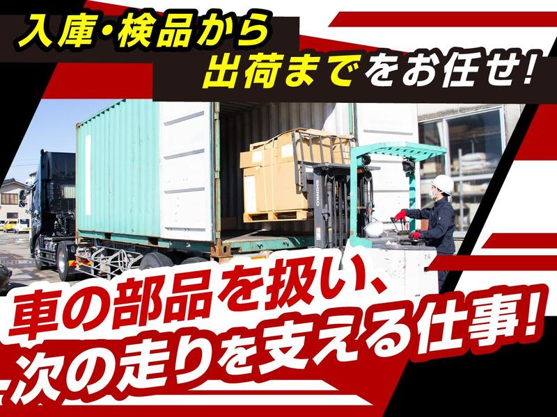 有限会社トラスト企画の求人・転職情報