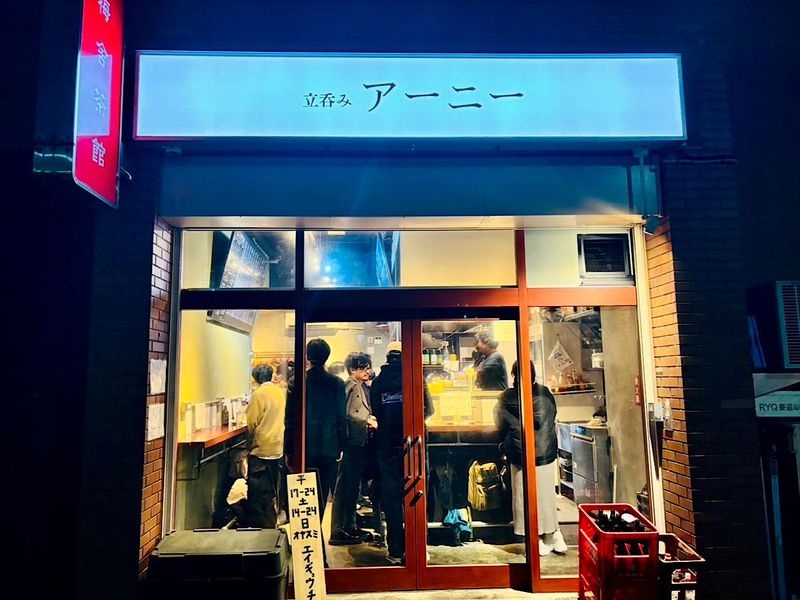 こびと企画株式会社　立吞み　アーニーのアルバイト・バイト求人情報-03