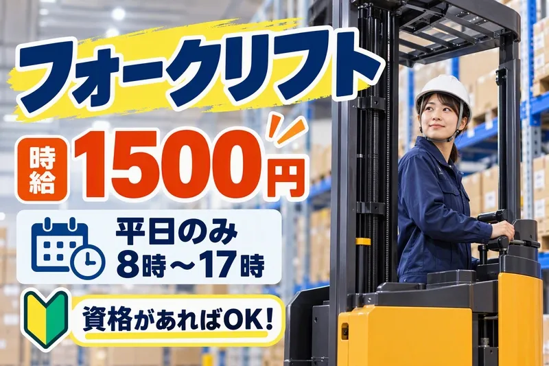 株式会社スターワーク