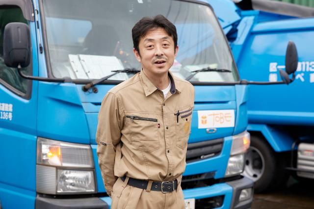 ㈱トベ商事の求人・転職情報