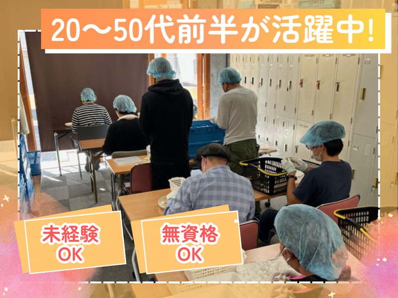 一般社団法人本郷福祉会の求人・転職情報