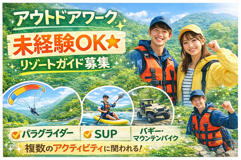 株式会社ＥＲＵＫの求人・転職情報