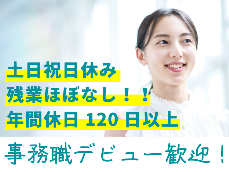 株式会社ＴＳＵＮＡＧＡＲＩの求人・転職情報