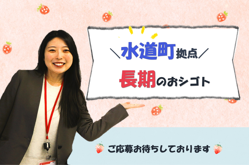 日本郵政コーポレートサービス株式会社 九州BPOセンターの求人・転職情報