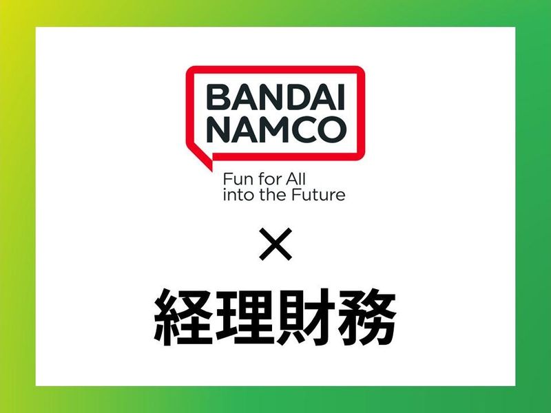 「バンダイナムコ×経理財務」1dayお仕事体験✨