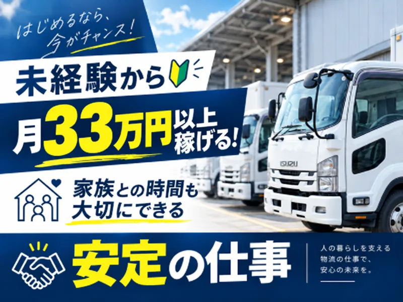 キャリテック株式会社の求人・転職情報