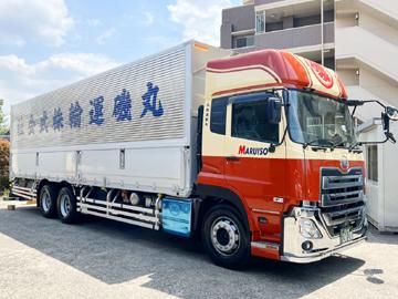 丸磯運輸株式会社の求人・転職情報