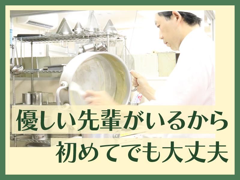 ステーキハウス　ハマ　六本木本店のアルバイト・バイト求人情報-02
