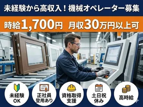 株式会社Harvest Biz Careerのアルバイト・バイト求人情報