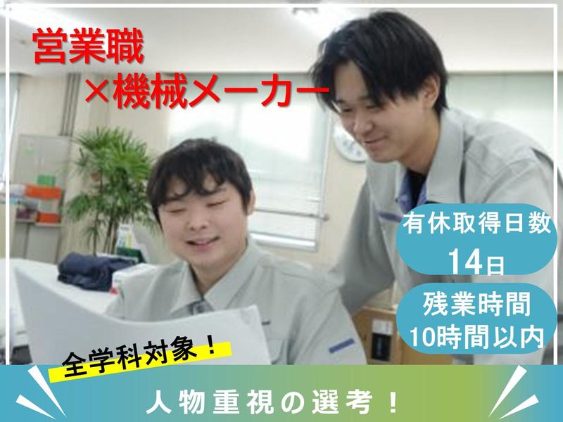 株式会社尼﨑工作所