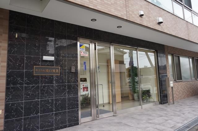 株式会社滝口興業の求人・転職情報