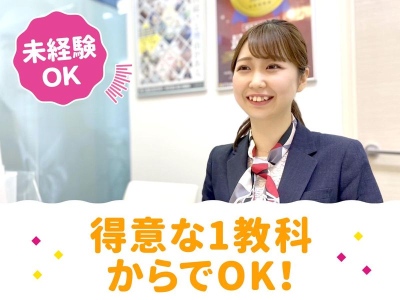 株式会社ＩＴＴＯ-0043の求人・転職情報