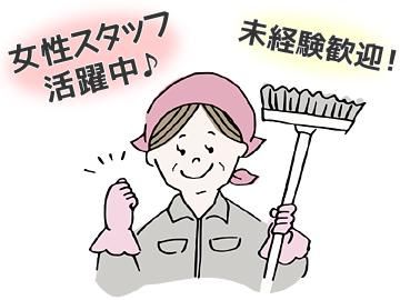 クイーンズ伊勢丹 仙川店(クレアライズ株式会社)のアルバイト・バイト求人情報-02