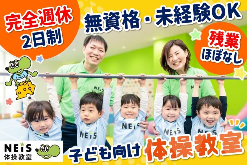 吉崎商事株式会社の求人・転職情報