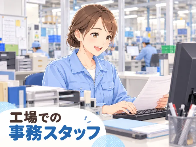 株式会社NCIのアルバイト・バイト求人情報