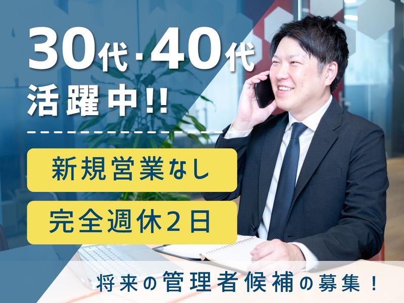 株式会社共伸興建-0007の求人・転職情報