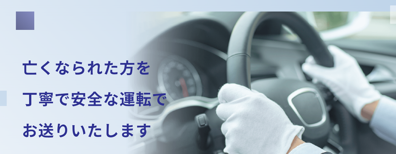Meiアシスト株式会社の求人・転職情報