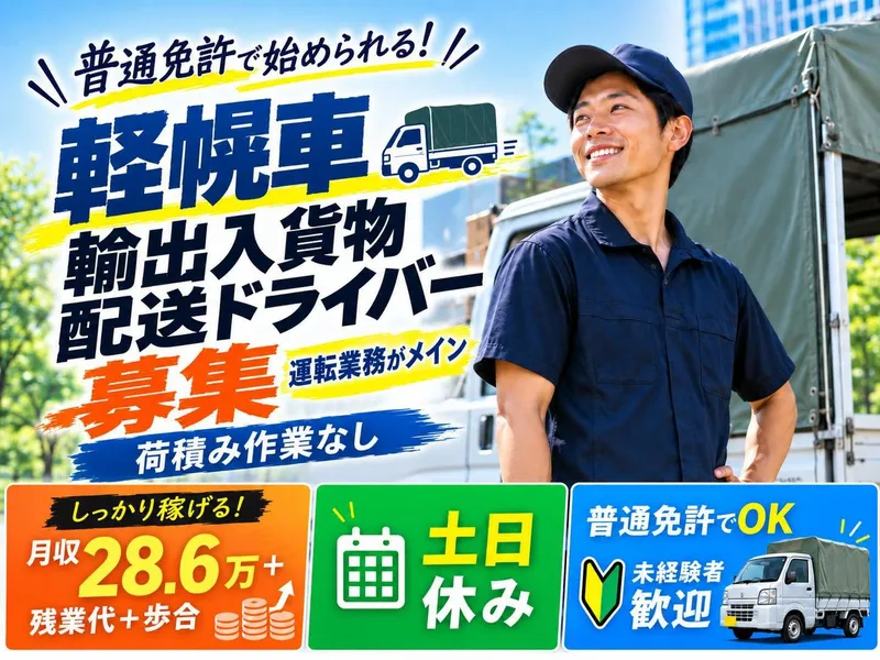 株式会社ＷＯＬの求人・転職情報