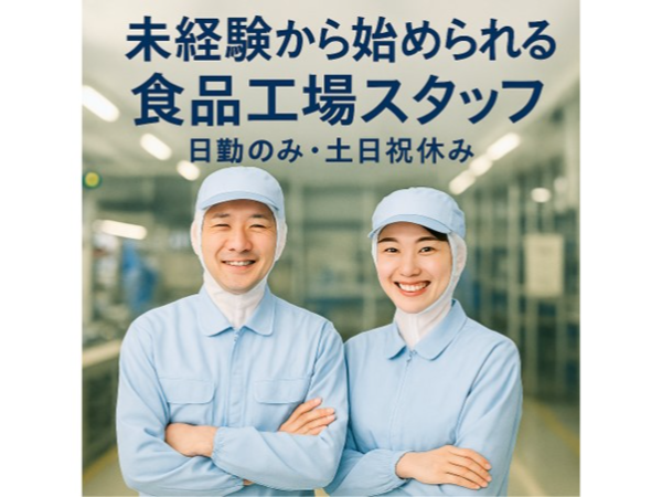 株式会社ジップのアルバイト・バイト求人情報-05