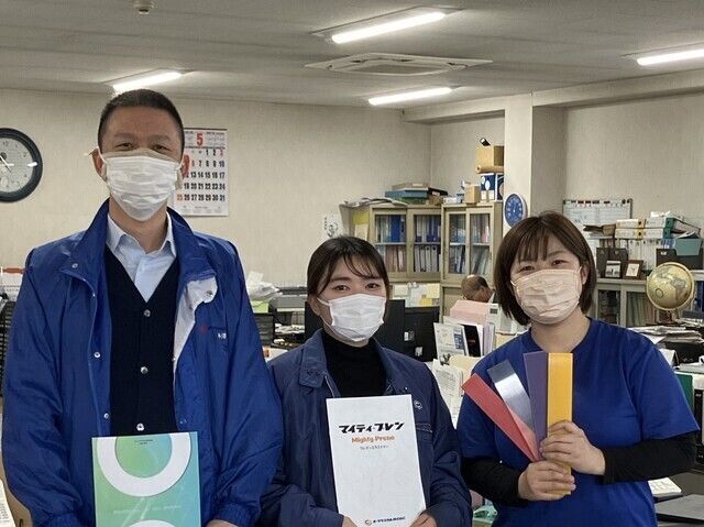 オーツケミカル株式会社 鹿嶋営業所の求人・転職情報