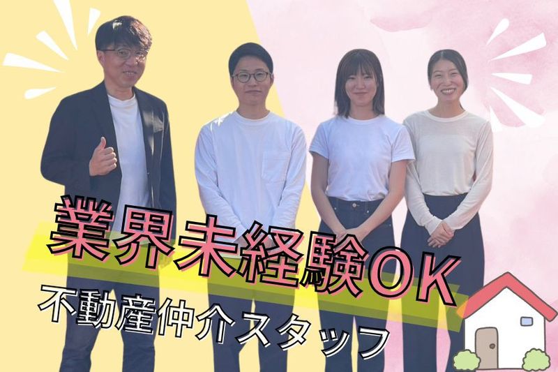 株式会社レントライズの求人・転職情報