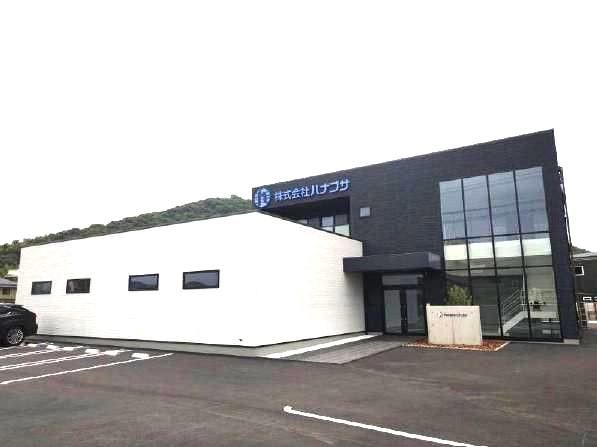 株式会社ハナブサの求人・転職情報