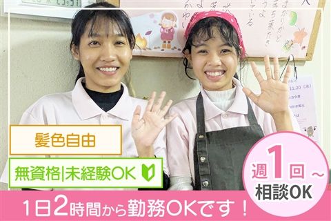 特別養護老人ホーム 桃寿園のアルバイト・バイト求人情報-09