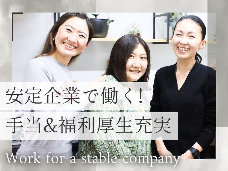 小林住宅株式会社　大阪本社のアルバイト・バイト求人情報-03