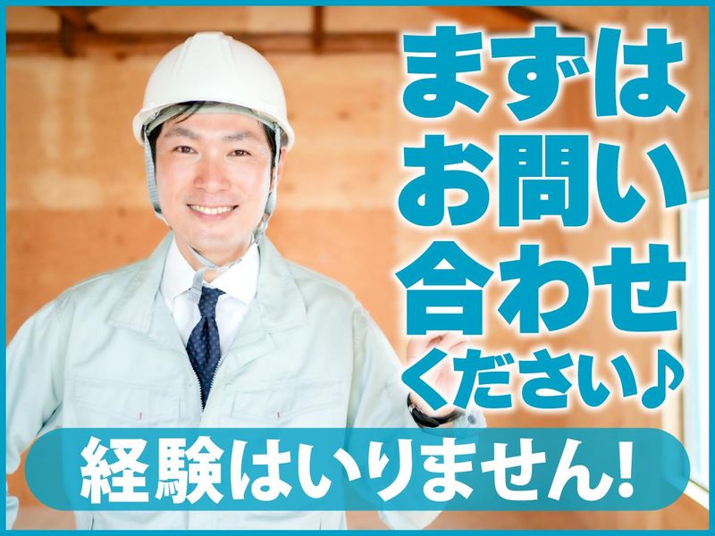 株式会社満商店のアルバイト・バイト求人情報-05