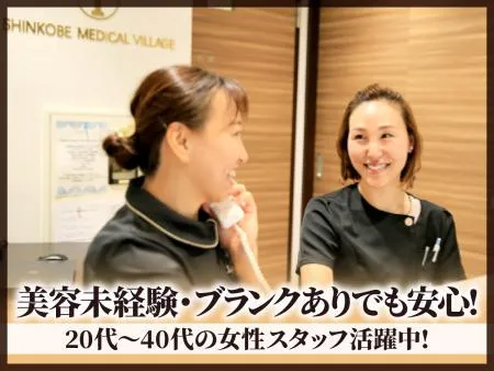 一般社団法人ウェルネス予防医療協会の求人・転職情報