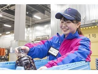 アサヒロジスティクス株式会社 横浜緑チルドセンター