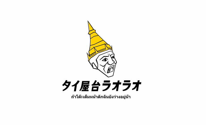 株式会社だるまてんぐ-0004の求人・転職情報