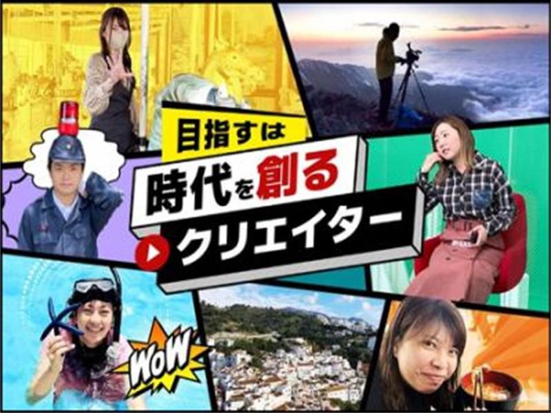 株式会社オクタゴン