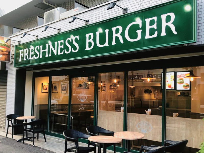 株式会社フレッシュネス