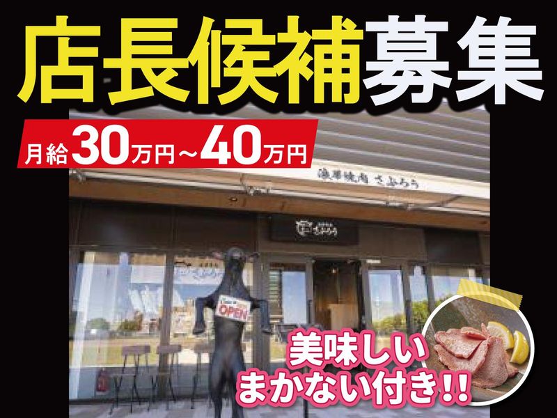 ＭＴＦ株式会社の求人・転職情報