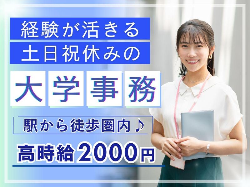アルティウスリンク株式会社の求人・転職情報