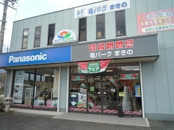 パーソルエクセルHRパートナーズ株式会社の求人・転職情報